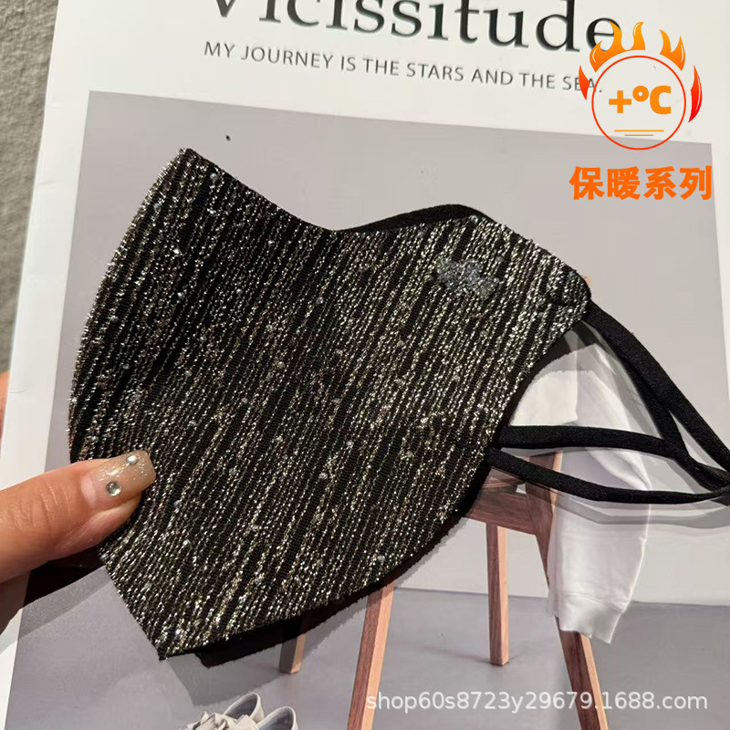 2025秋冬口罩点钻高颜值防风防寒护眼角冬季骑行立体保暖时尚面罩|undefined