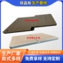 免漆共挤定制碳晶木饰面