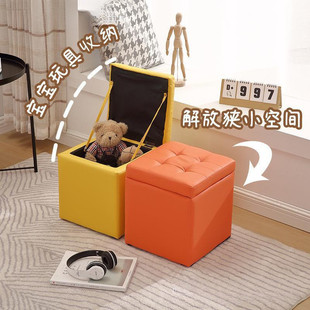 Storage Stool, Multifunctional Small Stool, Home Door Shoe Changing Stool, Living Room Low Stool, Internet Celebrity Kidsren's Small Bench, Storage Stool