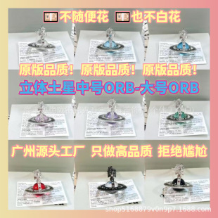 ������̫����orb��̖���w�����朲�荂�����˱����{��ˮ�{