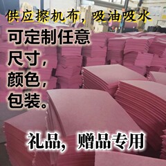 ココナッツの殻の雑巾は機械の布の銀の糸の雑巾を拭いて巻きますメーカーの露店になって卸売りして吸水して油を吸います。