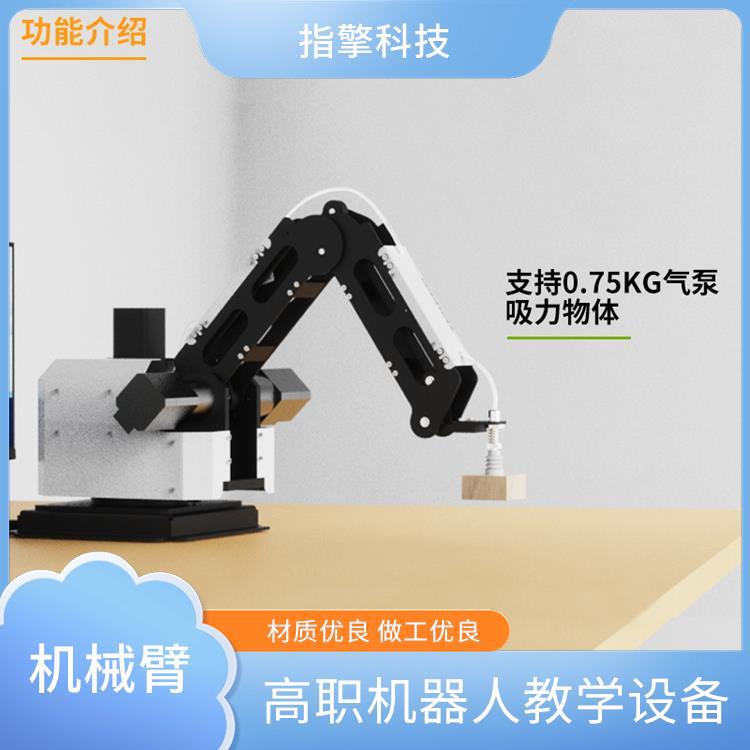 ZKBOT-3042C 中控系统配套机械臂 短臂无刹车结构 分拣搬运机器人