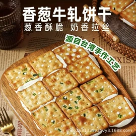 夹心饼干;蛋白棒/能量棒/燕麦饼干;巧克力