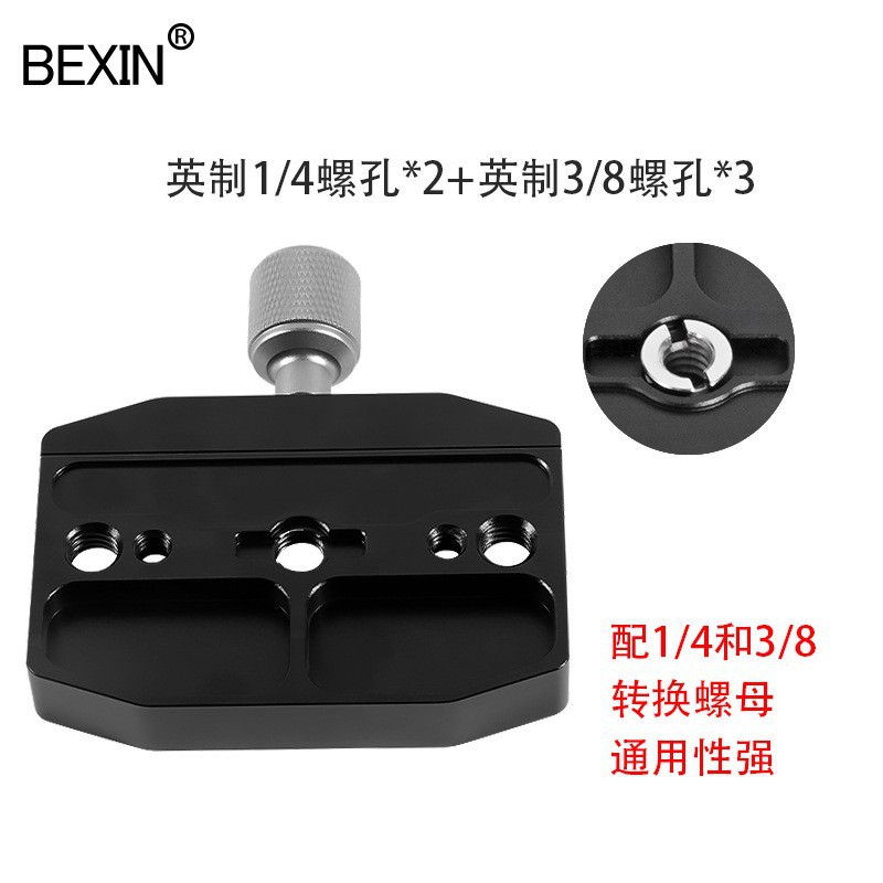 Beixin SLR cámara universal de montaje rápido cabeza de la abrazadera de montaje rápido Placa de conversión abrazadera trípode base de liberación rápida en stock