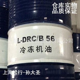��������L-DRC/B56̖����C��56#����C��4GS����ȟN���䄩R22
