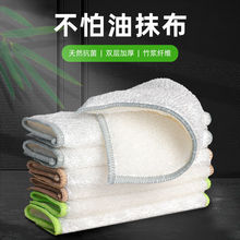 云蕾竹纤维洗碗布不沾油洗碗巾厨房抹布加厚吸水擦手擦桌百洁布厂
