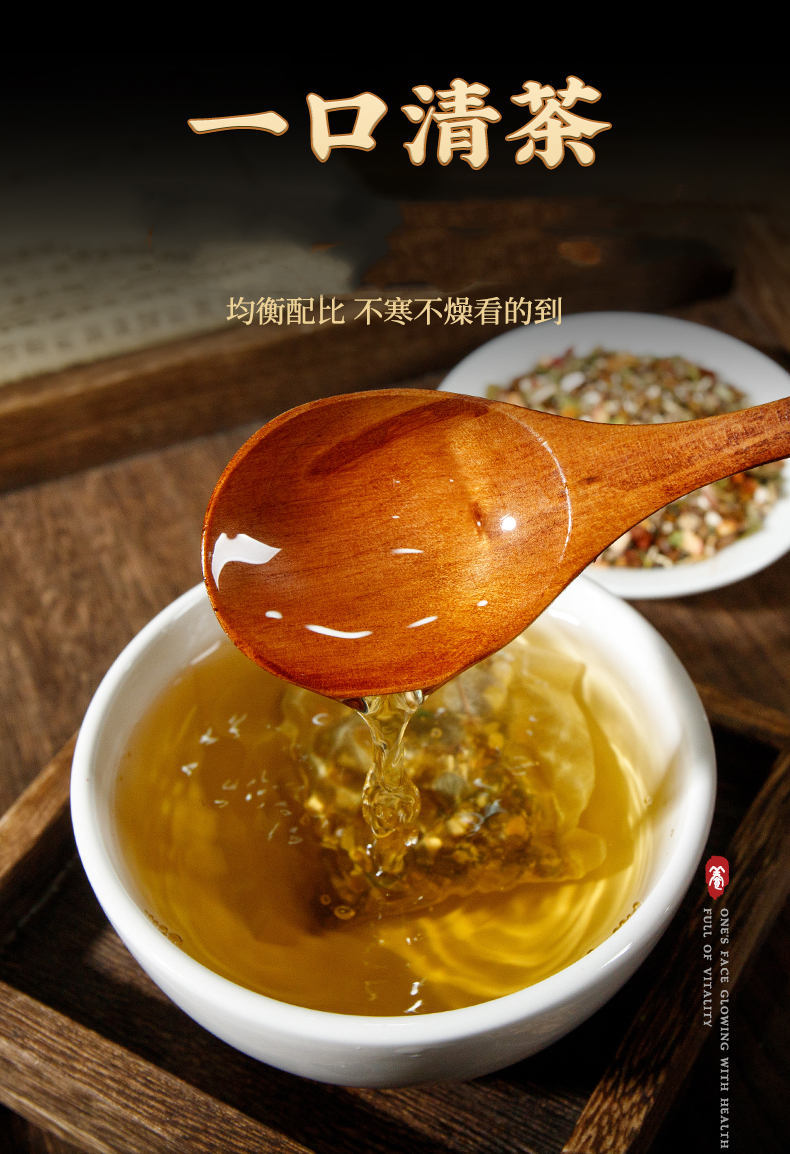 Yi Zhi Ren Memory Herbal Tea 150g Cold Brewed Tea Bags Sugar Free Daily Wellness Tea quality and texture