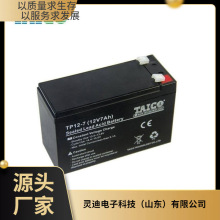 TAICO��늳�FM1270 12V7AH�����Դ �C����늙�