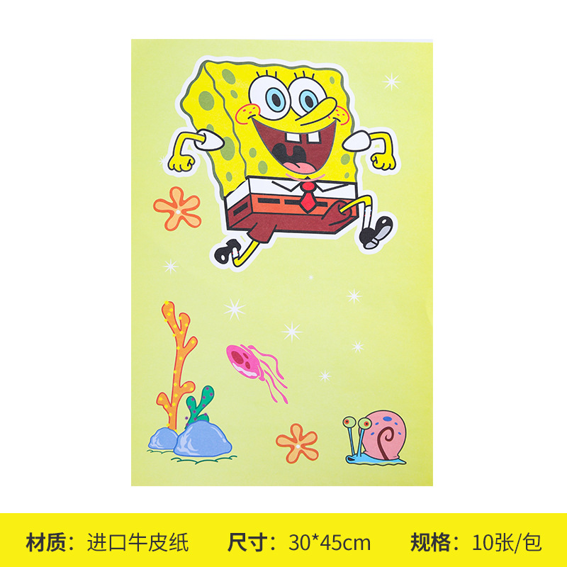 식스카드지 [스폰지밥 네모바지] 10장 30*45cm 옵션 참조
