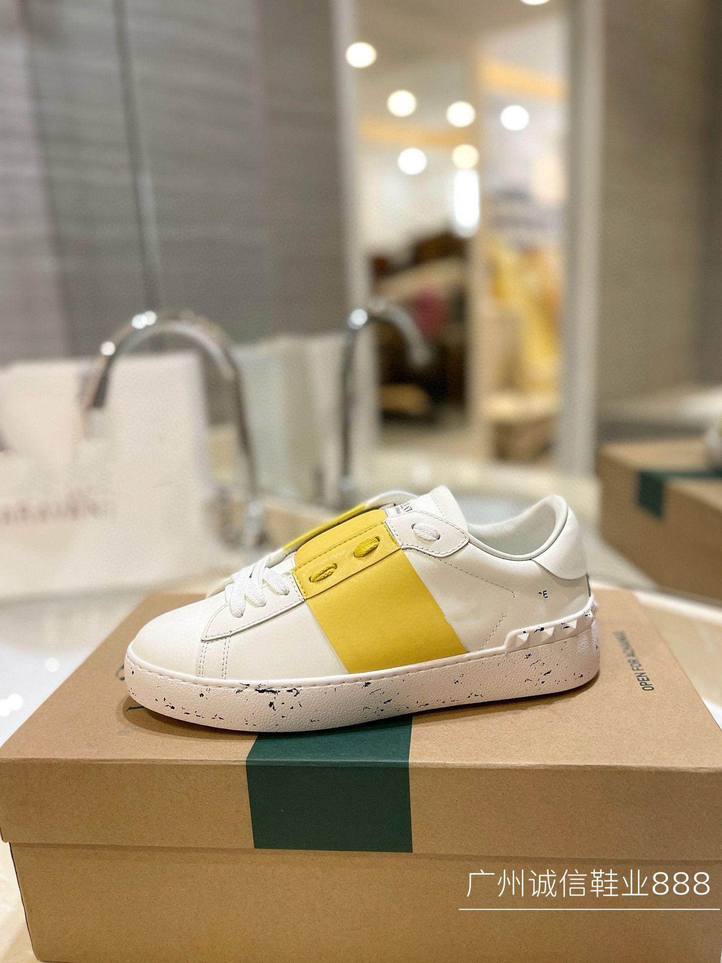 Splashed ink outsole-yellow