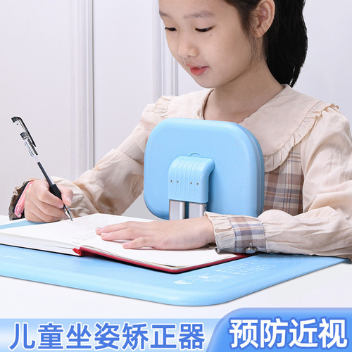 Pai Fan Children's Posture Corrector Soft Silicone Detachable Nap Pillow Reading Anti-Hooked Head Lifting Corrector Wholesale