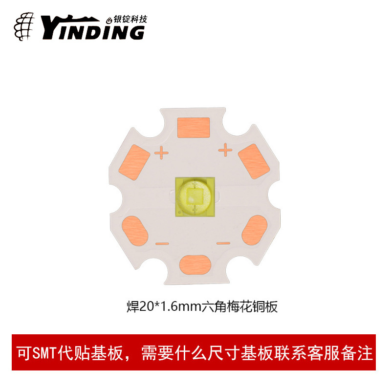 ��CREE���� 3535���� �����׹� 3w���� led����·�� �����ƹ�Դ