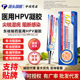 �|���ș�t��HPV���z�������z���J��������z�����ƽ��hpv���z