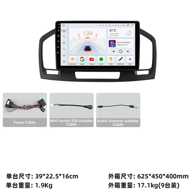 DVD Navigation Applicable to 09-13 Buick
