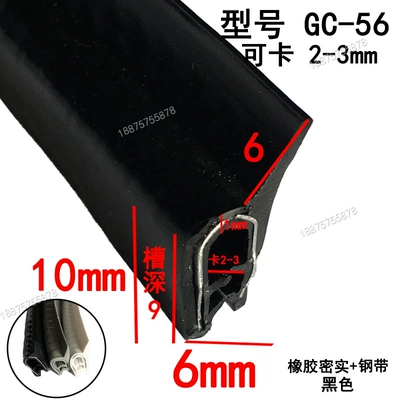 Avtomobil səs izolyasiya zolaqları – Slot U-Shaped Strip - height-10-width-6-cards-2-3mmprice-per-meter