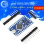 媒体互动atmega328ppro排针