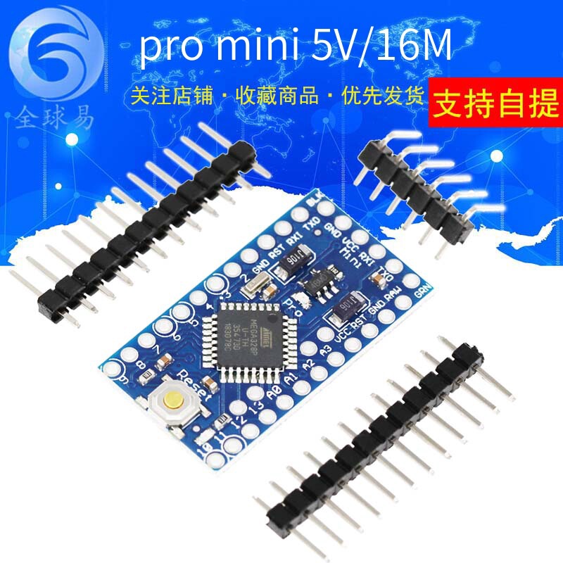 Interactive Media pro mini ATMEGA328P 3.3/8M 5V/16m send 40p row needle Interactive Media pro mini ATMEGA328P 3.3/8M 5V/16m send 40p row needle