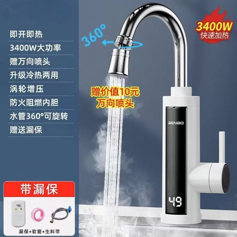 [업그레이드된 디지털 디스플레이 모델] 누수방지 + 3400w 고출력 + 급속가열 + 비엔티안 노즐