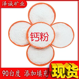 其他非金属;其他非金属;人造磨料
