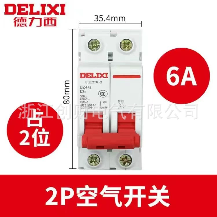 Выключатель-автомат Delixi DZ47S 1P бытовой 2P одиночный трехфазный 380V маленький 3P микр 4P с открытием воздуха