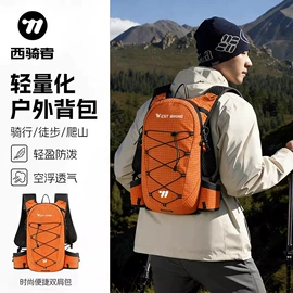 自行车装饰;骑行面罩;自行车包