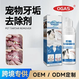 清洗/养护剂;身体护理套装;家居清洁护理