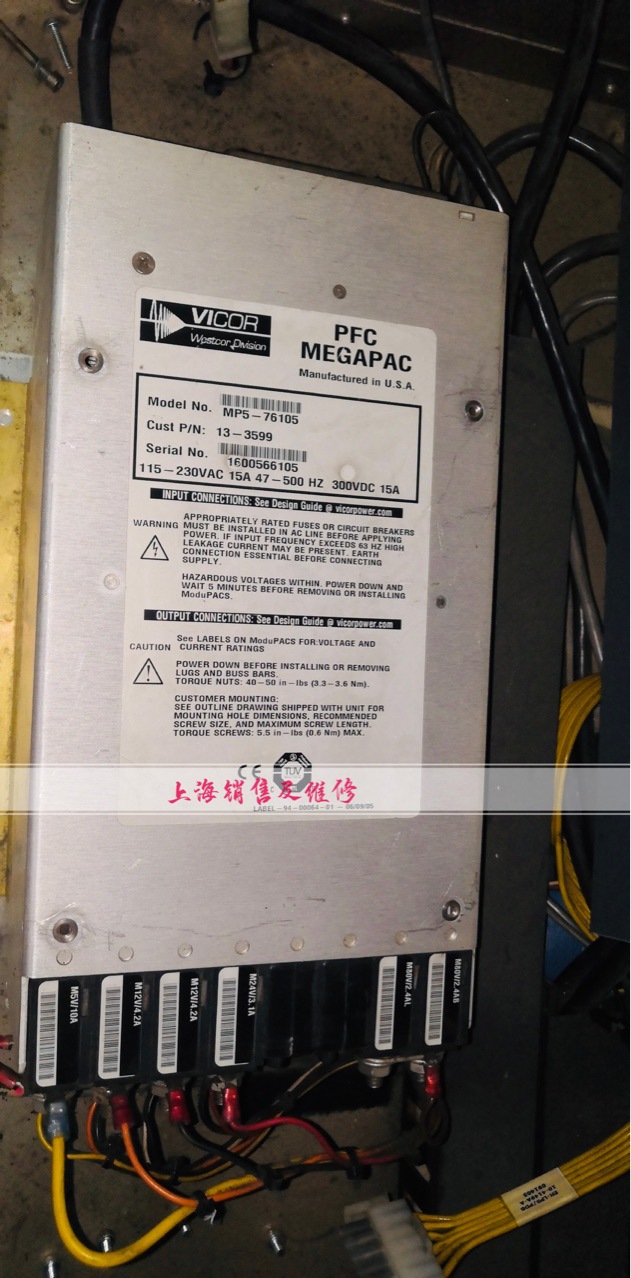 VICOR PFC MEGAPAC MP5-76105 电源模块 现货 测试OK懂技术