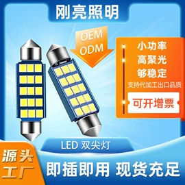 大灯、前照灯;示宽灯;转向灯、角灯