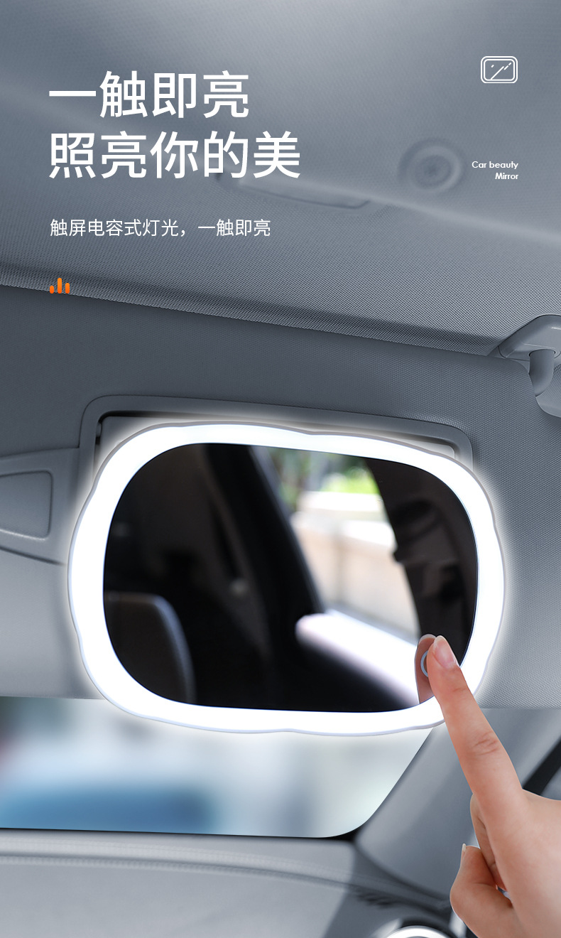 Car Sun Visor with Light Makeup Mirror Led Light Touch Makeup Mirror Car Mirror Co-Pilot Makeup Mirror