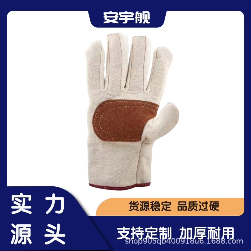 帆布手套焊工车工劳保全衬防烫掌心加固工人工地干活隔热隔热防烫