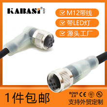 �P��˹ ����3458оPNP��ĸ�^LED�B����NPNע��M12��������ˮ���^