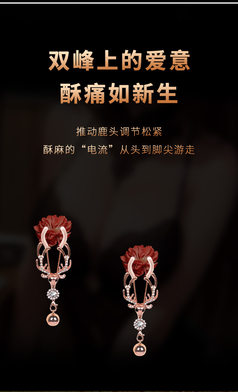 Metal Nipple Clamps for Men, Rose Gold Punishment-Style Sensory Toy, Wholesale — detail image 6