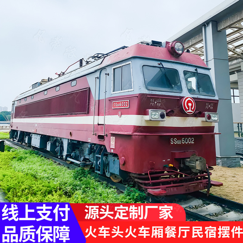 Dongfeng upstream internal combustion electric locomotive museum Park creative travel decoration shooting film and television props model