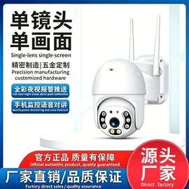 监控摄像机;云台;数码存储卡