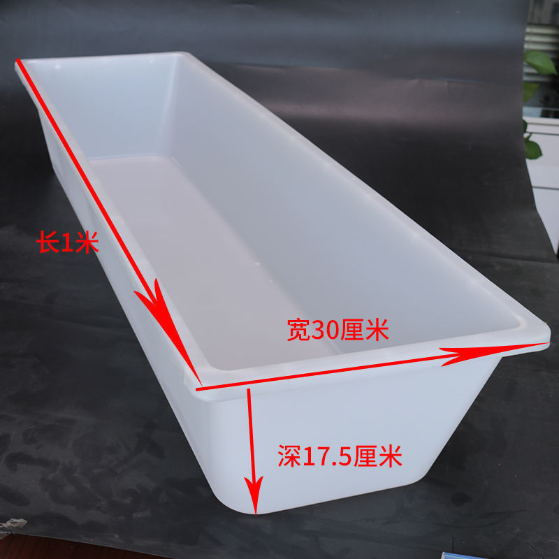 加厚槽子牛羊料槽饮水食槽熟胶牛槽食槽长方形喝水器塑料水槽|undefined