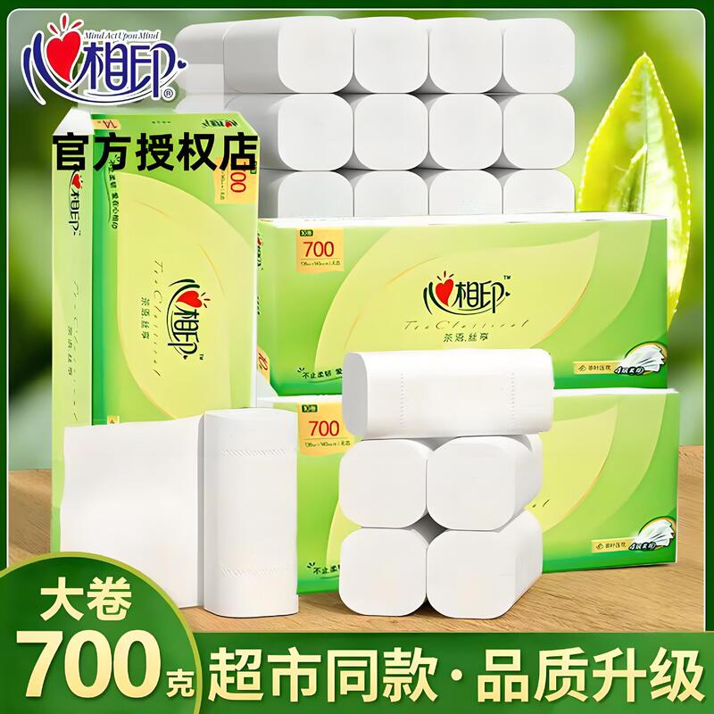 Heartfelt Care Coreless Toilet Paper Large Roll Value Pack Household Toilet Paper Tissue Box Toilet Paper Wholesale