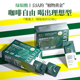 复合保健产品;鱼油/深海鱼油（食品）;代餐粉