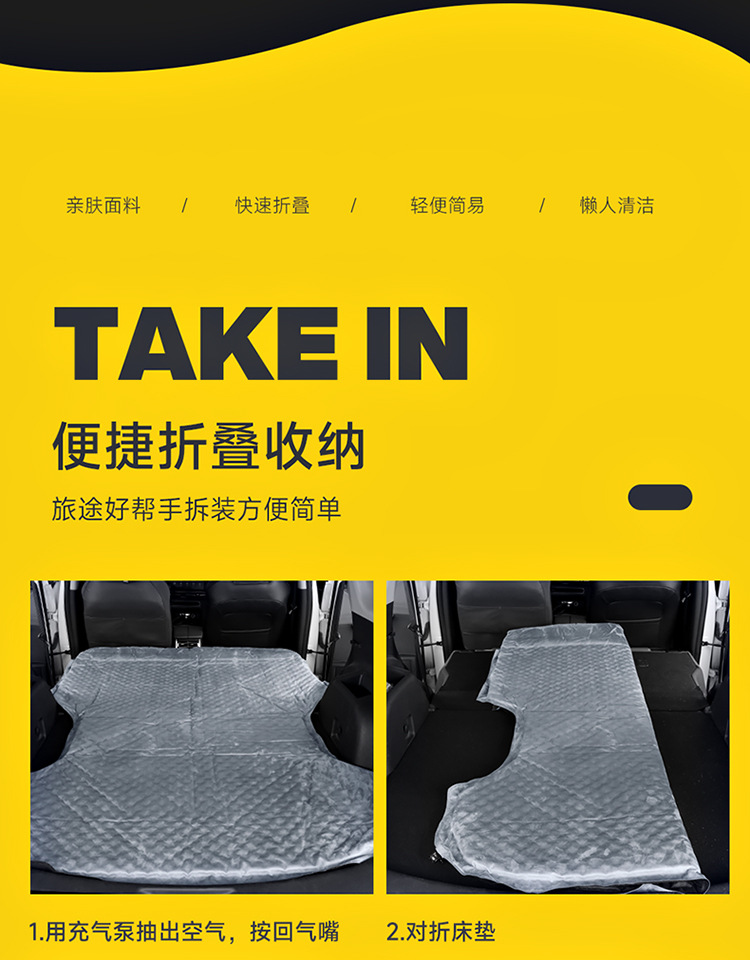 New Automatic Inflatable Car Inflatable Bed Rear Sleeping Pad Suv Trunk Travel Bed Car Sleeping Mattress