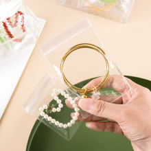 PVC自封袋首饰收纳袋透明包装袋饰品封口袋珠宝密封袋手串打包袋