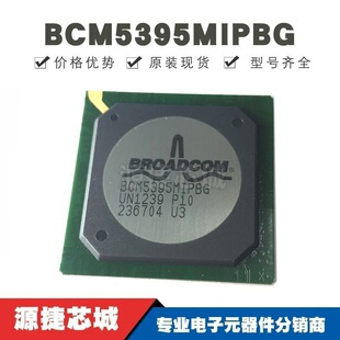BCM5395MIPBG ���bBGA-457 ���ư���оƬ �ṩBOM��� ȫ��ԭ�b