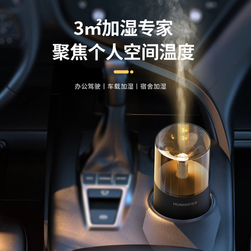 新款车载香薰机仿真火焰氛围烛光灯USB小型家用香氛机精油扩散器
