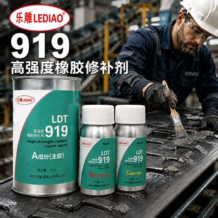 ����LDT919�ߏ������z���a��LPT919 LPT918ݔ�͎��������a��TP300