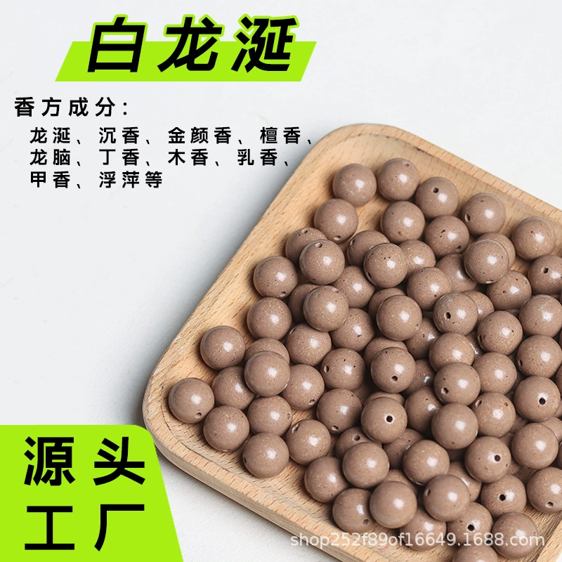 漢方薬香ビーズ、五行天然薬用香料ビーズ、古代工芸ビーズ、手作りルースビーズ、卸売供給|undefined