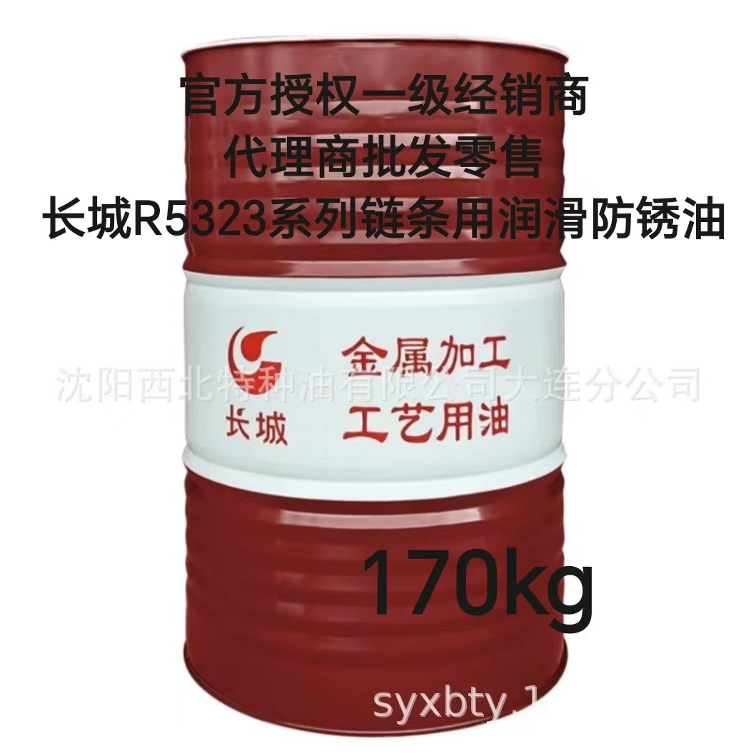 大连批发长城R5323钢板丝绳专用防锈油 长城官方签约一级代理商