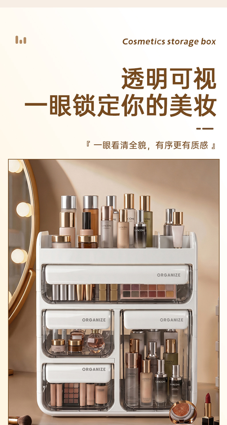桌面高级化妆品收纳盒透明亚克力抽屉式梳妆台桌上分隔整理置物架