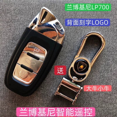 Car Keys Audi, Land Rover, Cadillac - lamborghini-key-with-circuit-board-key-fob-included