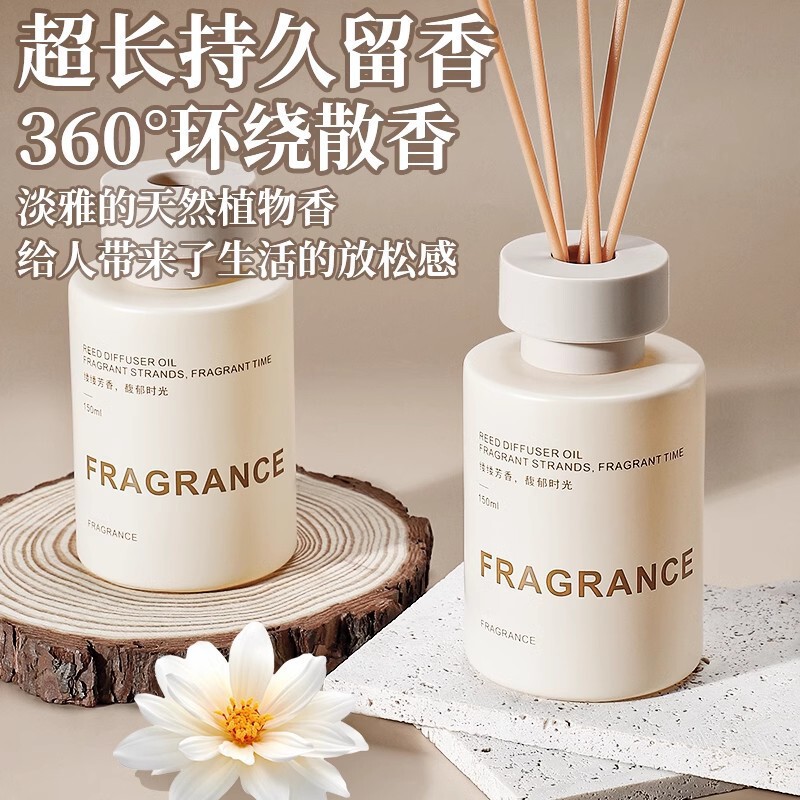 香薰室内持久家用高级栀子花精油衣柜卧室厕所卫生间空气居家用品|undefined
