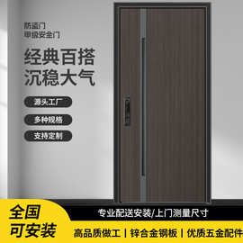 甲级防盗门木纹子母门单门家用平开门入户门智能安全门农村欧典