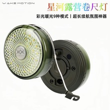 �羳����LED¶�I��USB��늑��⎤���߲ʷՇ����������ռ{Ұ�I��