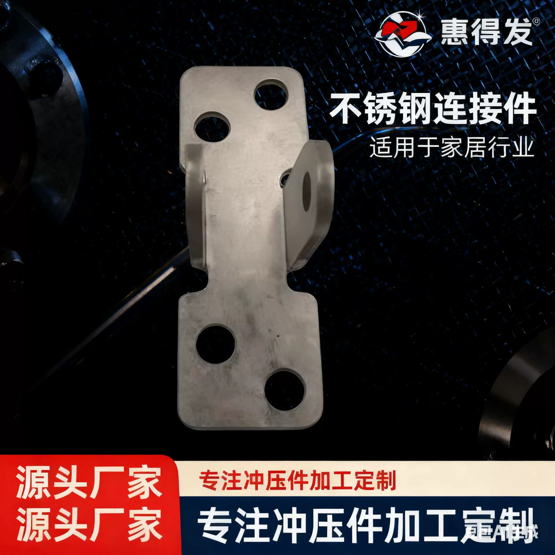 U型连接件连接件加工 非标激光切割冲压件定制 高强度五金配件